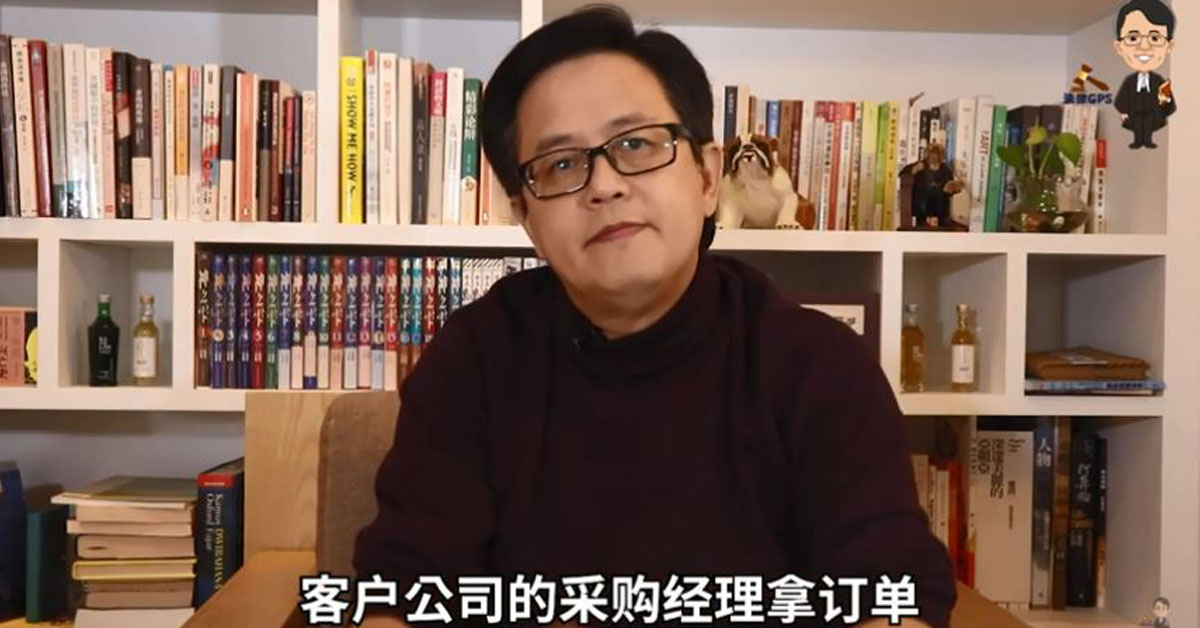颜炳寿指出，反贪会对待公司贪污采取“失察连坐之罪”措施