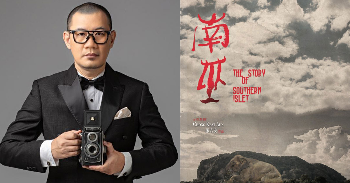 大马导演张吉安执导的电影《南巫》，入围本届金马奖“最佳新导演”和“最佳原创剧本”2奖。