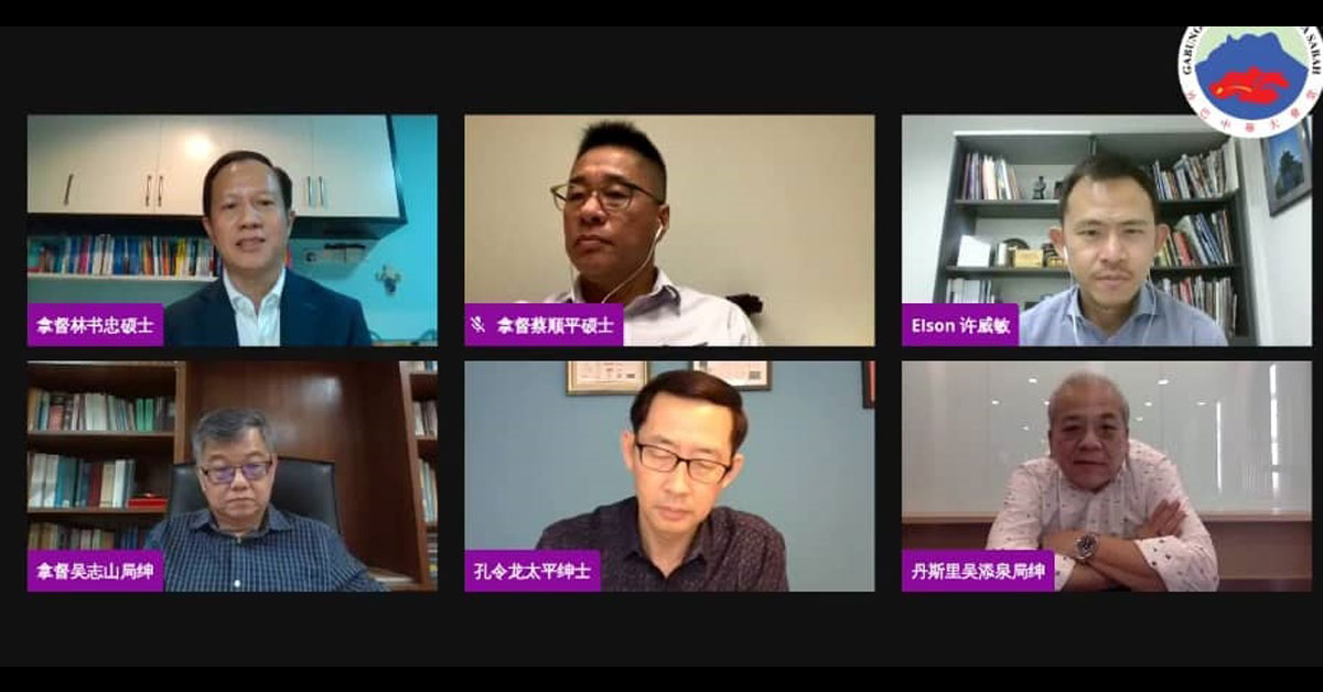 吴志山（第二排左起）、孔令龙与吴添泉日前参与通过线上举行的2021年国家财政预算案解析论坛。