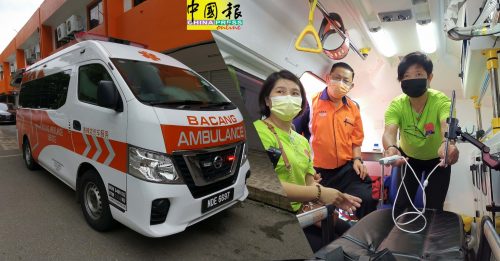 峇章慈善基金救伤车  安装超音波扫描器