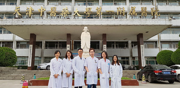 英迪中医系学生到天津中医药大学第一附属医院进行临床实习。