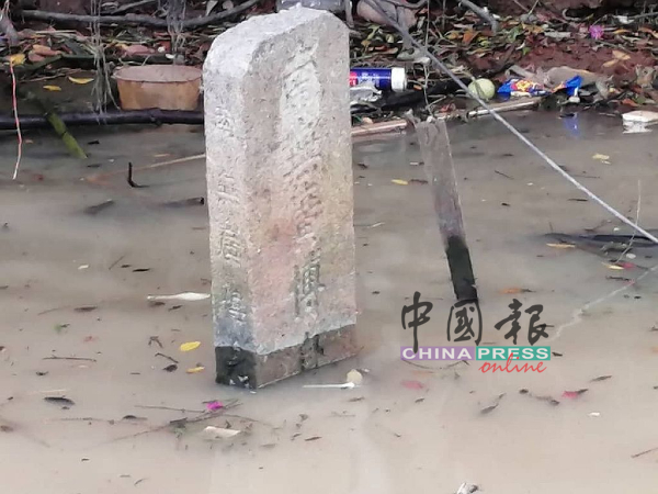 ■石碑正面的字迹是“南无广博”。