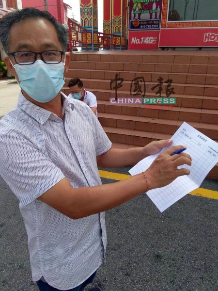刘志良到老街收集患上蚊症的商民资料，准备在州议会提出询问。