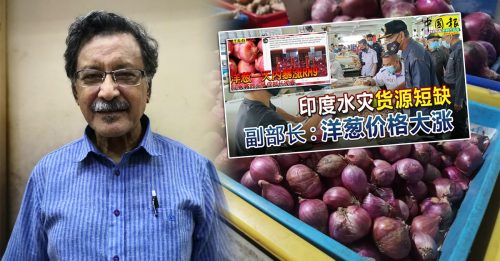 槟消协吁政府关注 红葱头一个月暴涨RM5