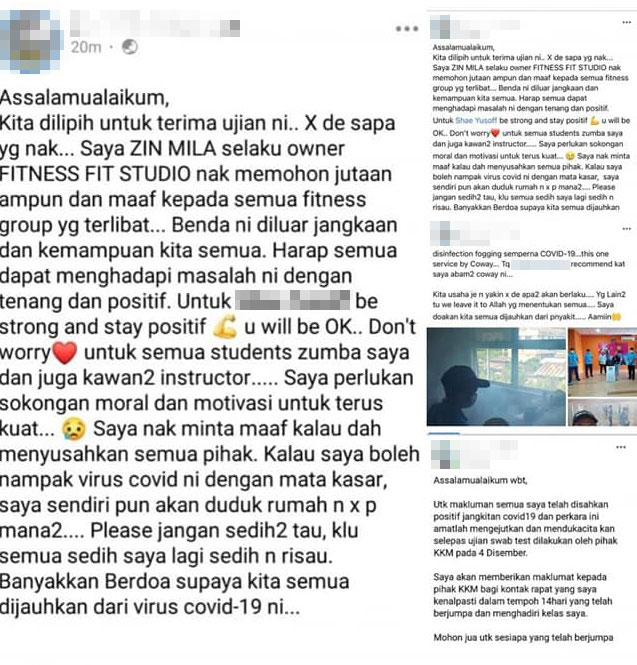 网友分享尊巴健身舞女老师的道歉贴文。