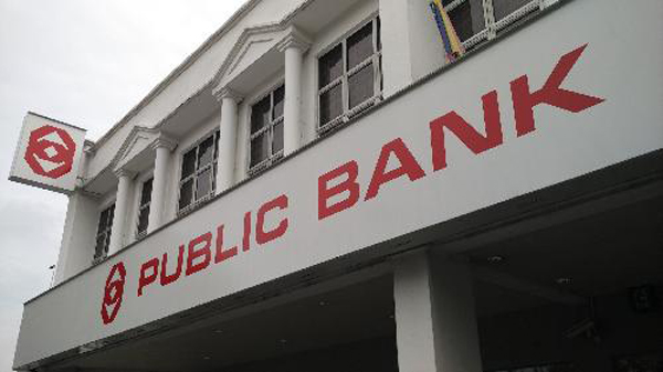 大众银行否认在柬埔寨开设新银行。