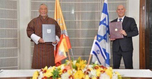 以色列与不丹建交 双方驻印度大使新德里签约