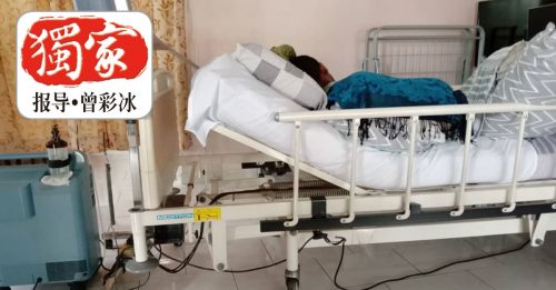 ◤慈愛人間◢ 肺炎水腫3年 舊機損壞 男生籌3.6萬購呼吸器