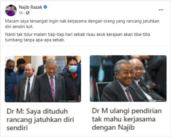 纳吉调侃，就算马哈迪想与他合作，他也不会愿意这么做。