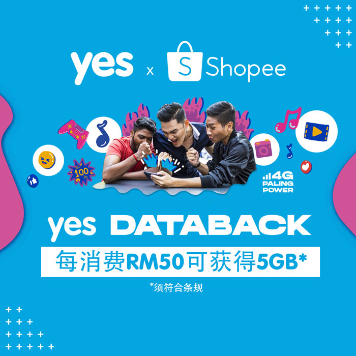 YES用户每在Shopee消费50令吉，即可获得5GB免费网络数据，每月最多100GB。