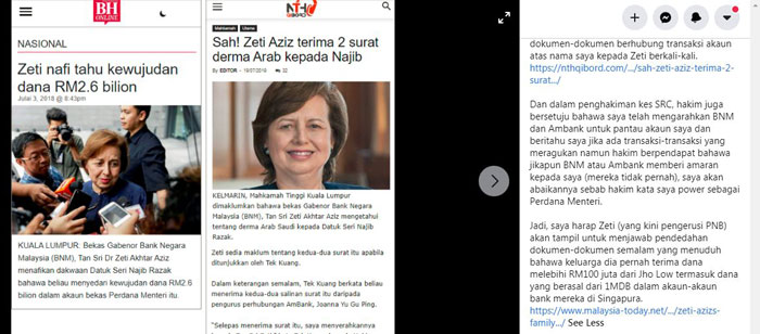 纳吉促请哲蒂出面回应有关后者家人被指曾收取1MDB资金的指控。
