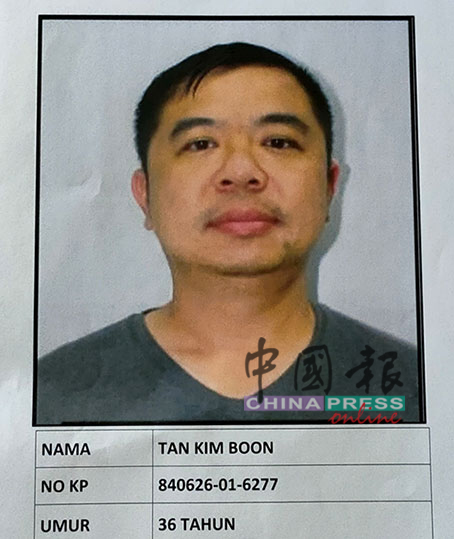 警方通缉私党会“五色旗”头目陈金文。