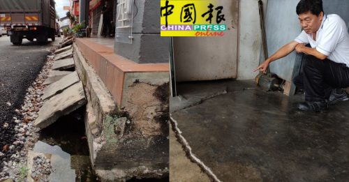 【今日马六甲头条】中央排污系统工程再惹祸  商店墙裂  地陷  沟崩