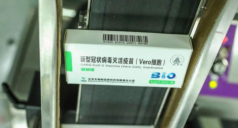 中国国药集团旗下的众爱可维疫苗，是中国政府批准上巿的首款新冠疫苗。