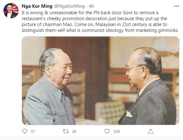倪可敏在推特抨击国盟政府，拆除共产党照片和毛泽东肖像墙纸实属无理之举。