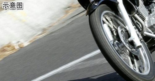 打工族每天骑摩哆上班 公积金存款 竟达百万！