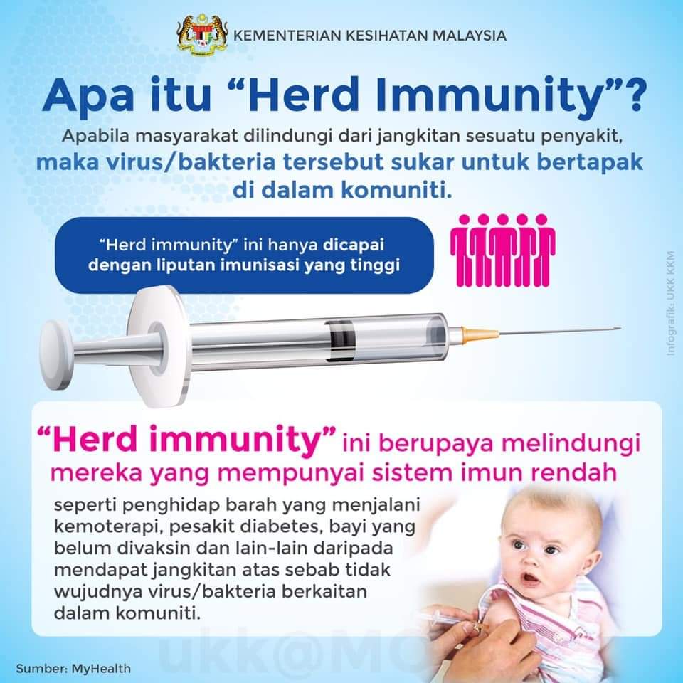 卫生部解释何为“群体免疫”。