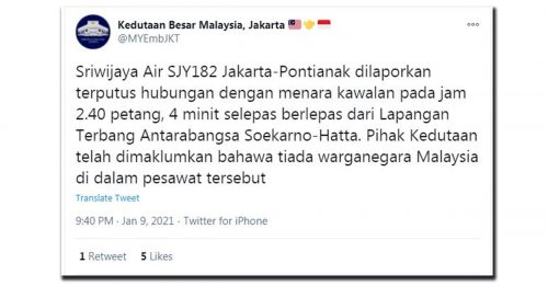 ◤印尼空难◢我国驻印大使馆：没大马人涉三佛齐航空坠机事故