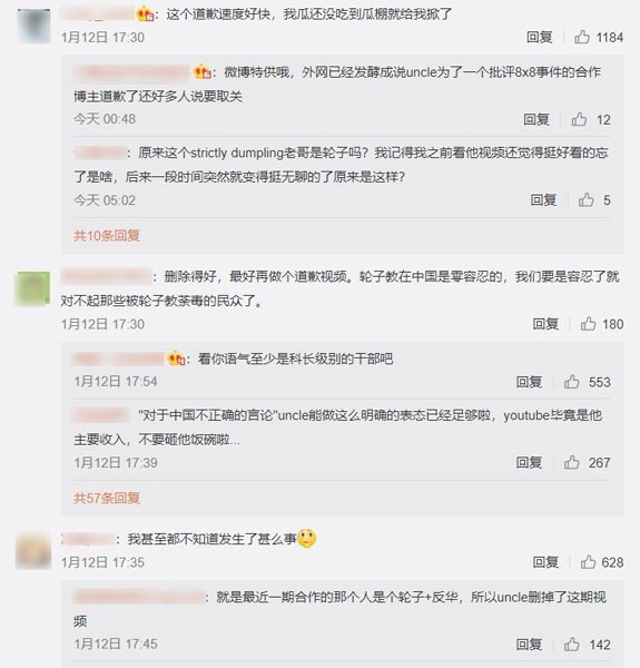 大批中国网民赞赏Uncle Roger的做法，有者则表示还不了解情况就把影片删了。