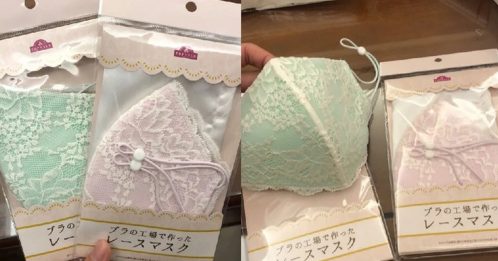 ◤全球大流行◢日本内衣工厂 蕾丝布制口罩