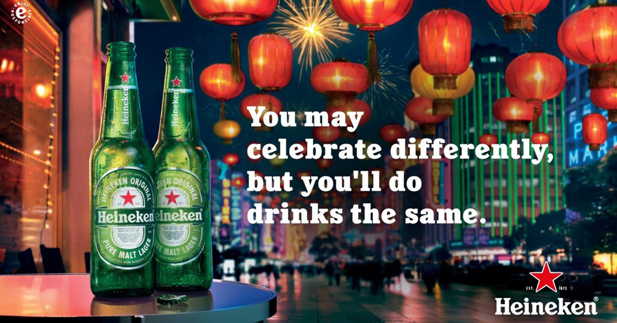 Heineken与你过个不一样的新年！