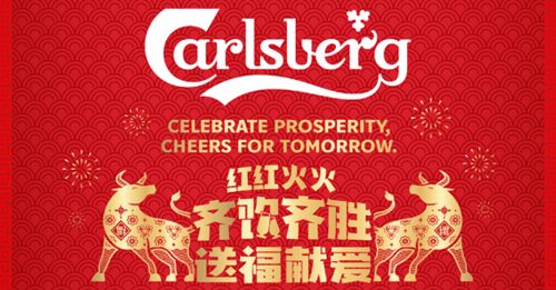 Carlsberg助民减轻生活负担 总值200万令吉粮食援助金及助学金待申请