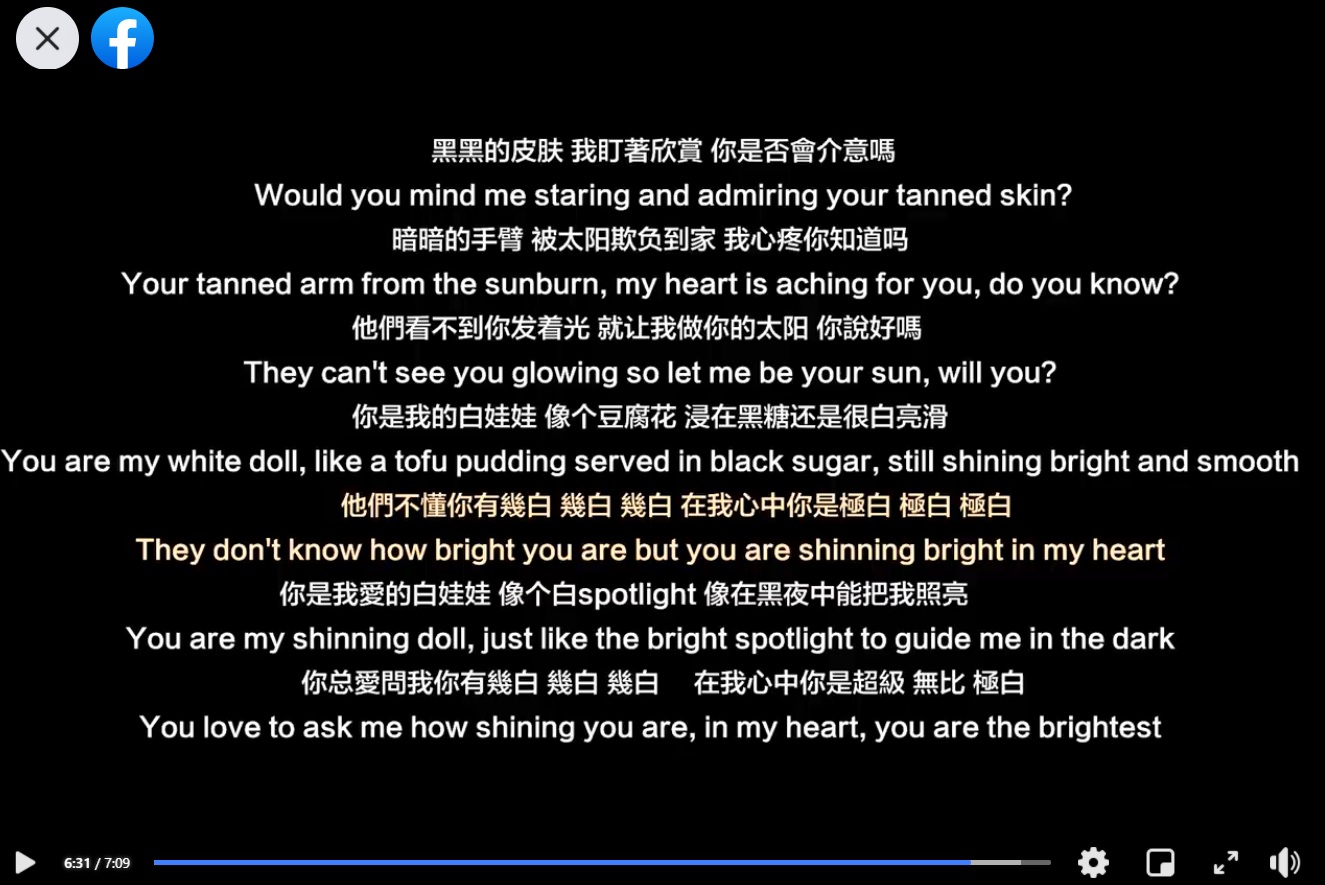 朱浩仁在《白娃娃》中大唱粗口谐音，引起不少争议。
