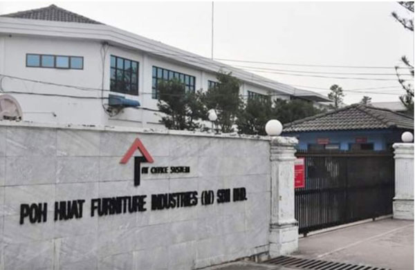 坐落在麻坡武吉巴西工业区的堡发家具工业私人有限公司，爆发员工无症状确诊冠病。