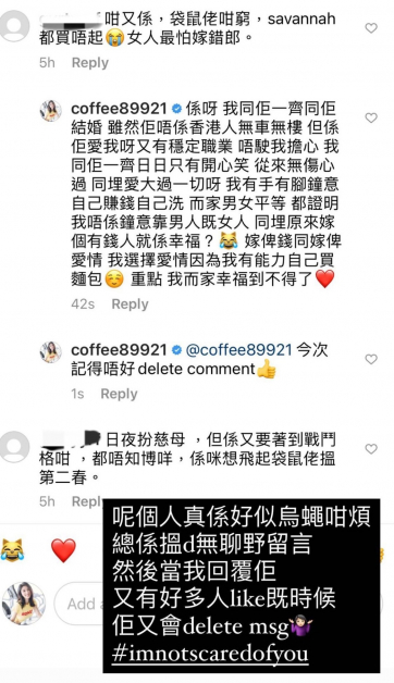 有网友再三攻击林芊妤和她老公，随后又删除留言，让林芊妤气得在IG限时动态斥责该网友。