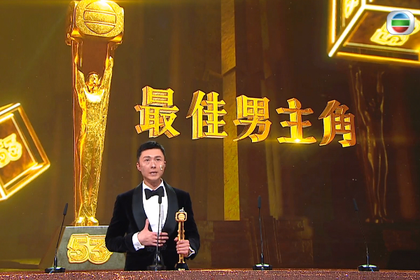 王浩信竟在台上感谢老婆陈自瑶。