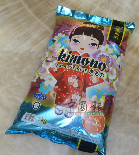 福裕贸易于去年９月推出蓬莱米“Kimono”（日语，和服之意），米粒饱满口感软糯，包装袋印上可爱又精致的和服娃娃，让人眼前一亮。