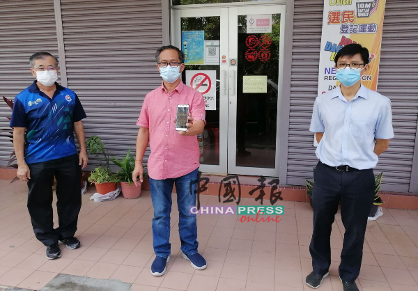 刘誌俍（中）促当局重新检讨对脚车店、中医及针灸的营业禁令，左起陈劲源及林国团。