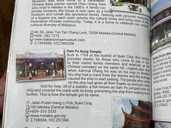 马六甲旅游局第4期甲州旅游指南内，出现4个景点图片和说明错误。（取自CJ Fen面子书）