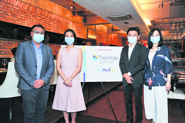 （左起）Johnson&Johnson（强生）马来西亚分公司旗下的杨森制药集团（Janssen Pharmaceutical Companies）高级产品经理Seri Naga Leong、皮肤专科顾问庄沁纯医生和庄伟明医生，以及杨森制药集团市场部总监Sophia Lim，日前出席杨森制药集团的TREMFYATM新药推介活动。这是一种适用于中度至重度斑块状牛皮癣成人患者的创新治疗方案。