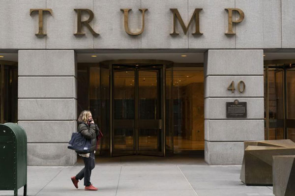 特朗普集团在纽约华尔街40号的大楼，也负债累累。