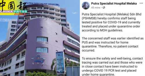 甲博德乐医院1职员确诊