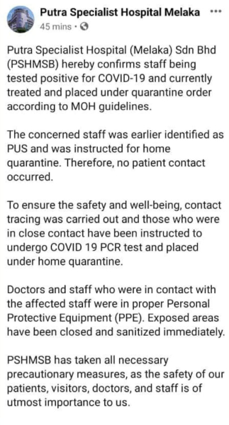 甲博特乐专科医院就职员确诊发表通告。（图截自网络）