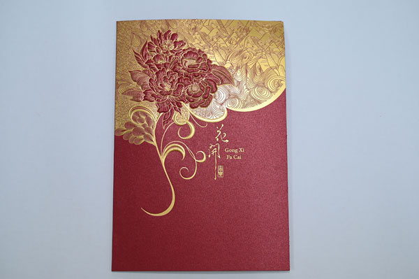 浮凸的花纹设计，为贺年卡增添了质感气息。