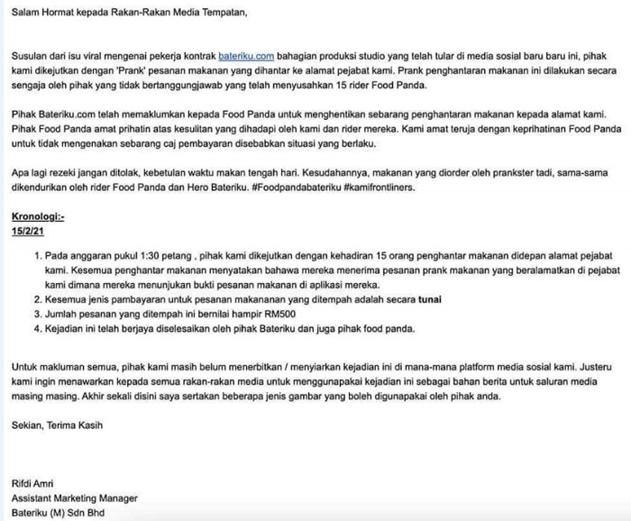 涉及公司事后发出文告澄清。