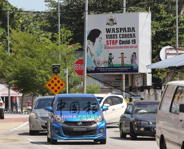 峇章三角路交通岛上展示甲历史城市政厅抗疫广告，苦口婆心促请大家保持人身距离。