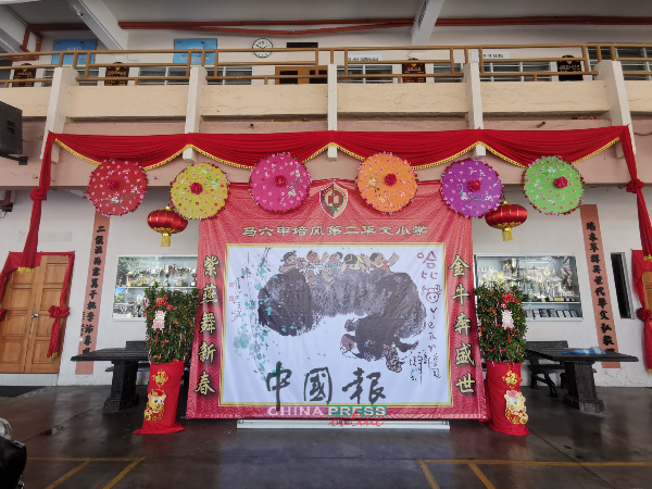 ■培二华小将郭佳安的画作制成新年看板，置放在学校大门口处，让访客有焕然一新的感觉。