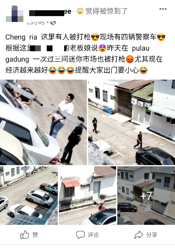 面子书的帖子，误传浮罗加东3间迷你市场一连被抢。