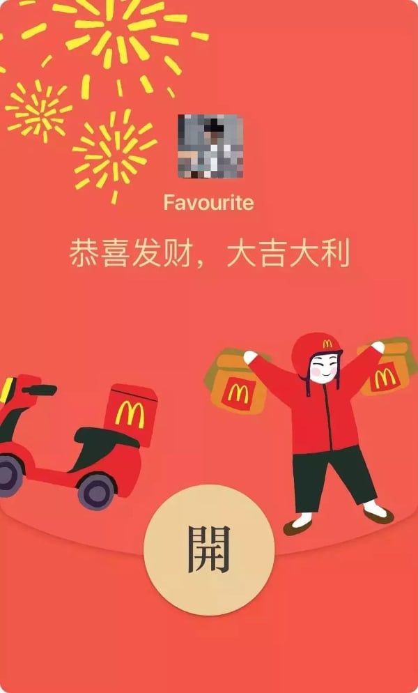 中国逐渐流行通过微信转发红包给亲朋好友。