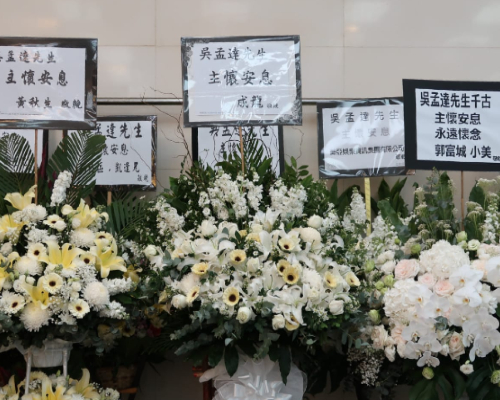 成龙日前有送花牌悼念吴孟达。