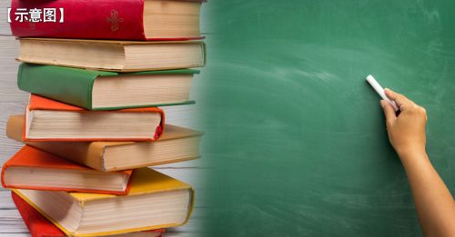 NUTP针对财案提12建议 促教部支持 全民优质教育