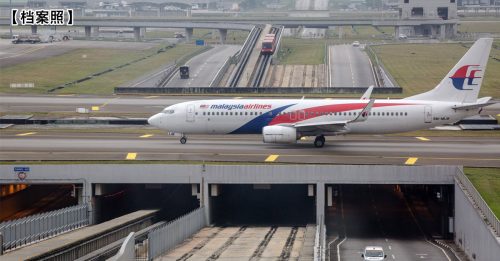 ◤MH370失事7周年◢ MH370消失7年 家属难盼有奇迹