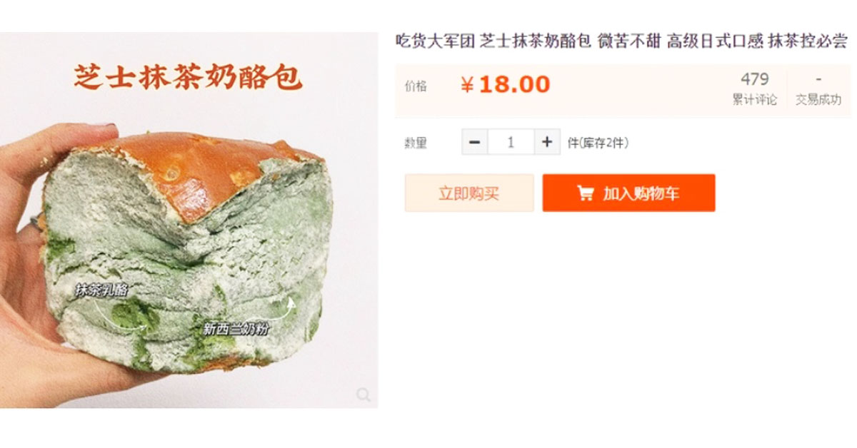 有香港网友在陶宝发现一款“芝士抹茶奶酪包”，外观像是发霉一样，让人瞬间失去食欲。