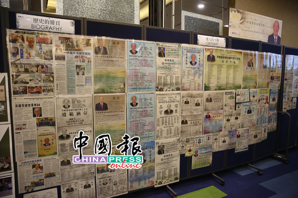 吴德芳的灵堂内设有一个角落，展示各大媒体报导有关吴德芳离世的新闻和讣告。