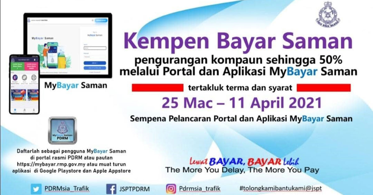 MyBayar Saman网上缴付罚单系统周四（25日）启用，特定罚单可获50%折扣！