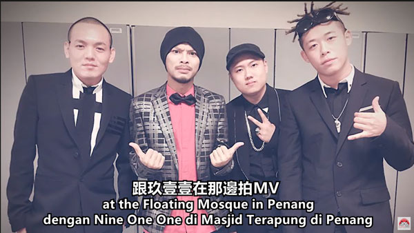 黄明志也有提及跟玖壹壹拍摄MV的事。